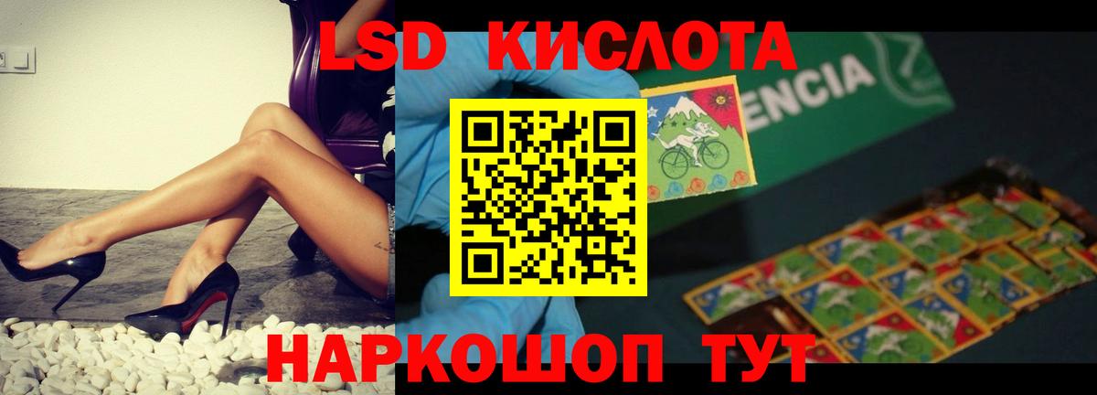 Шатура  Лсд 25 экстази кислота  Вход с VPN  LSD-25 экстази кислота 