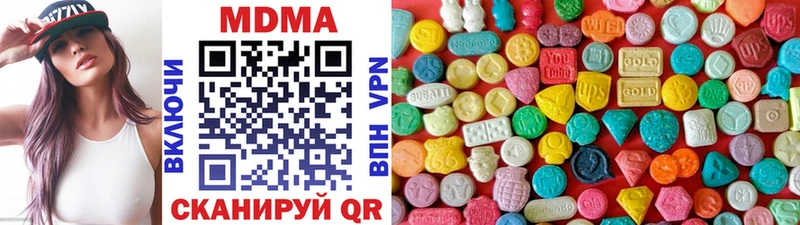 МДМА VHQ  Шатура 