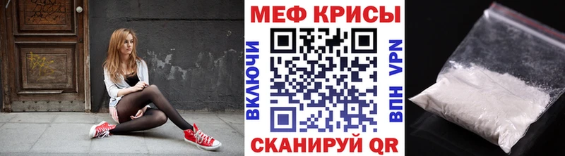 Меф mephedrone  дарк нет состав  Шатура  где можно купить  
