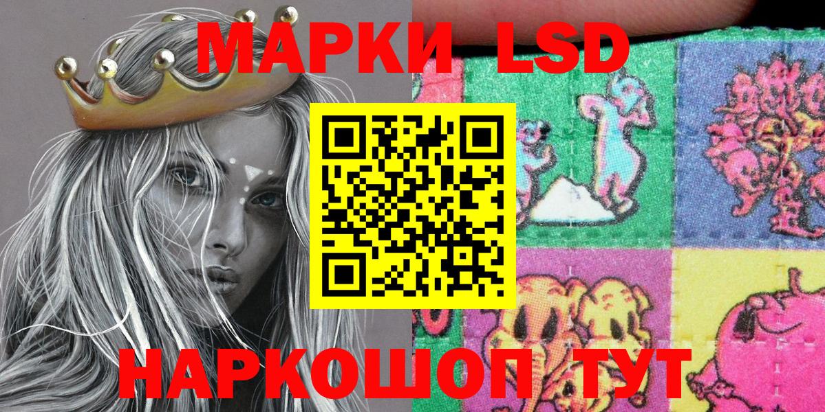 Шатура  Марки N-bome 1,5мг  Вход с VPN 