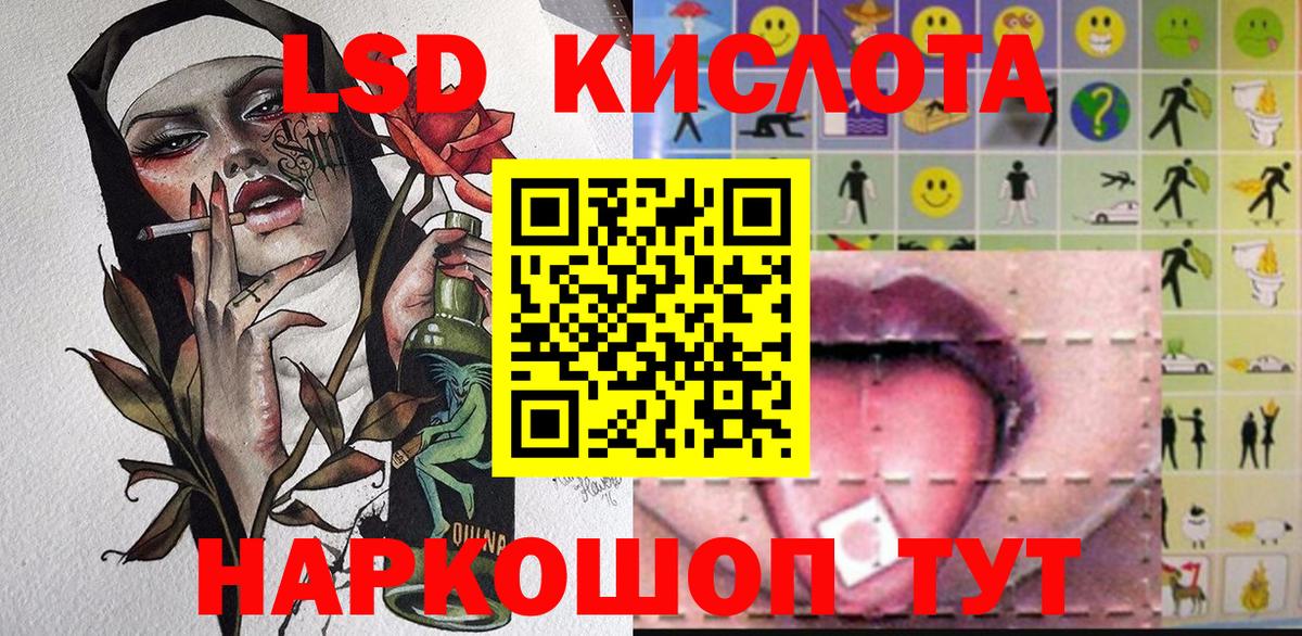 Марки 25I-NBOMe 1,5мг  где купить наркоту  Шатура 