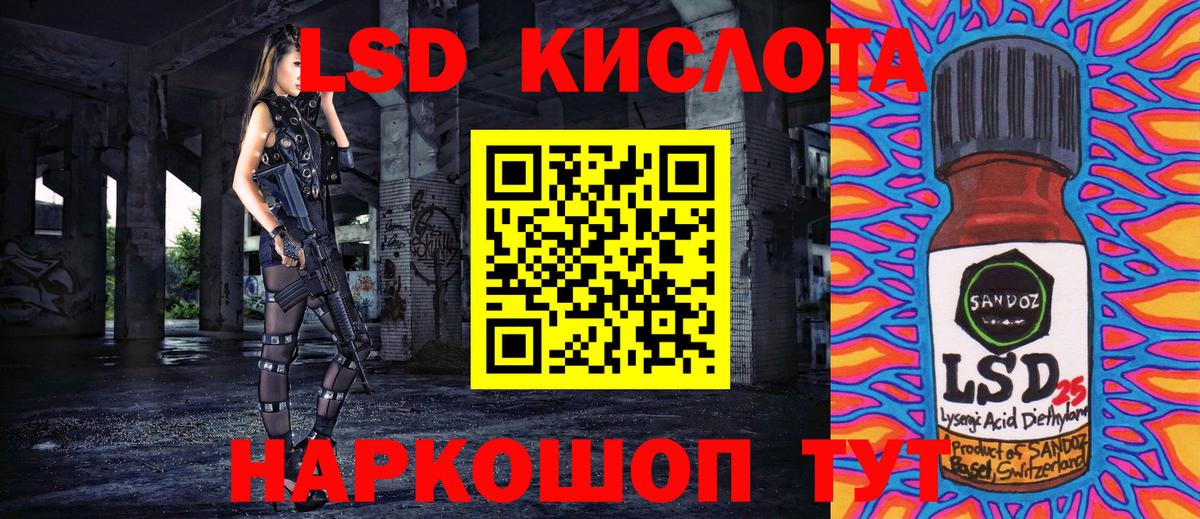 Наркотические марки 1500мкг Шатура