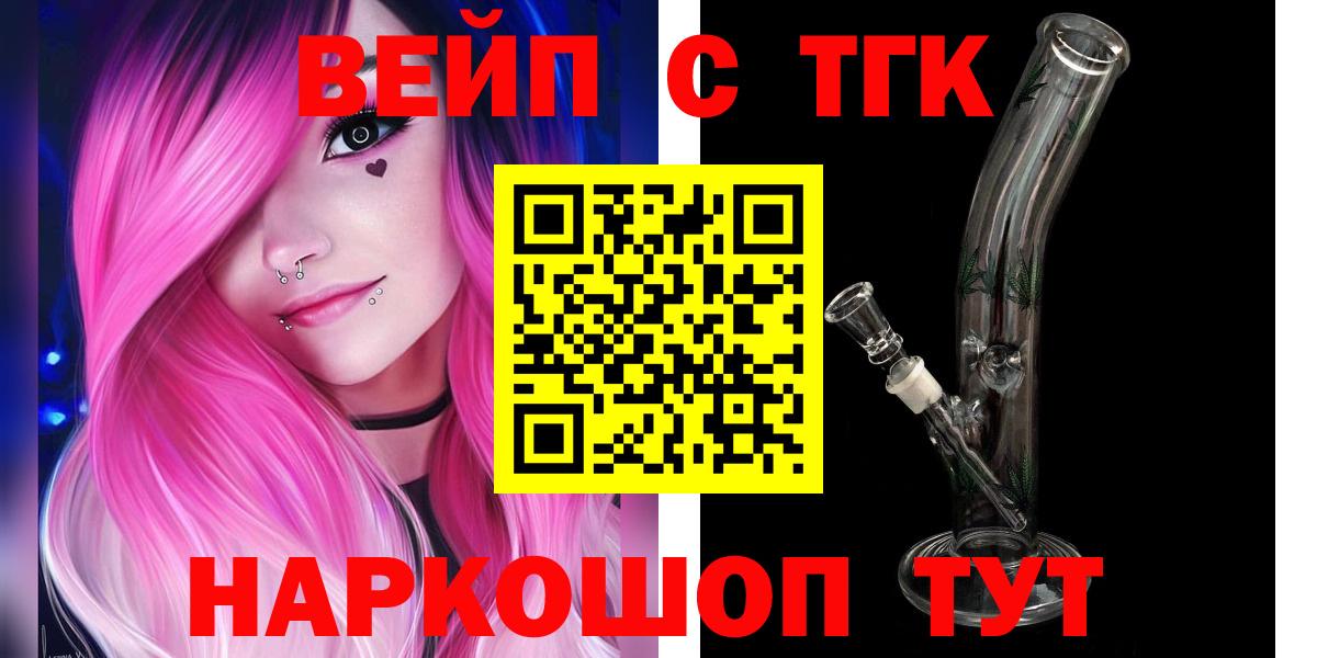 ТГК концентрат Шатура
