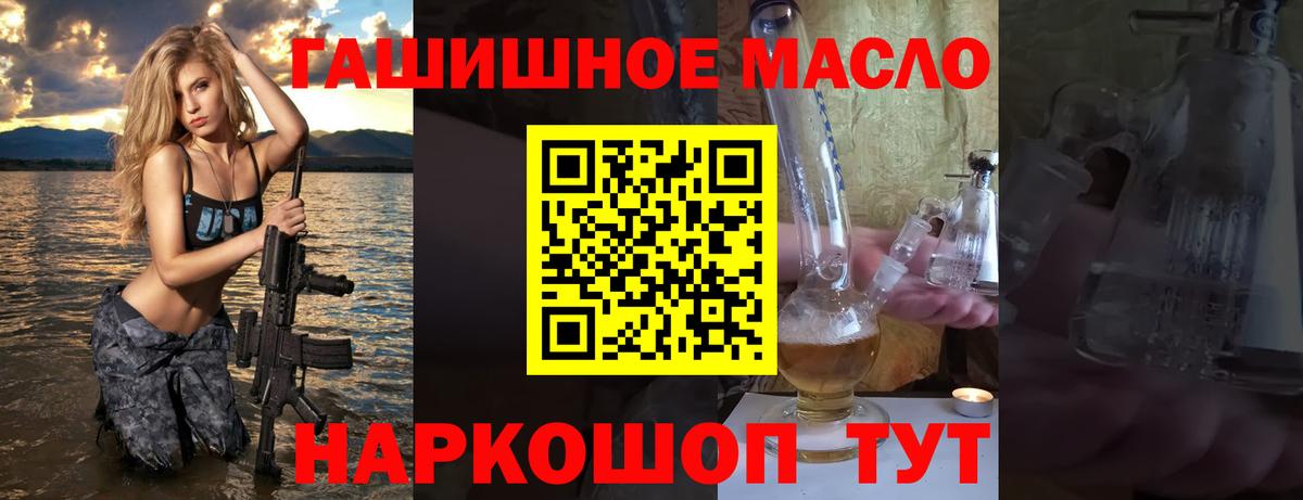 ТГК вейп с тгк Шатура