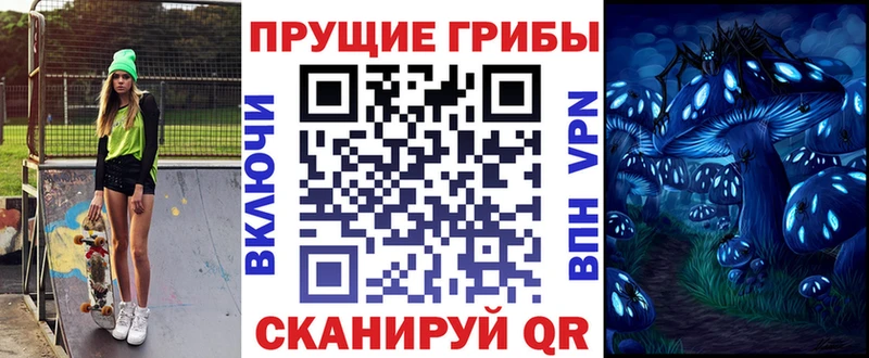 Псилоцибиновые грибы мухоморы Шатура