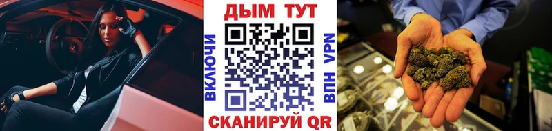 Конопля LSD WEED  Шатура 