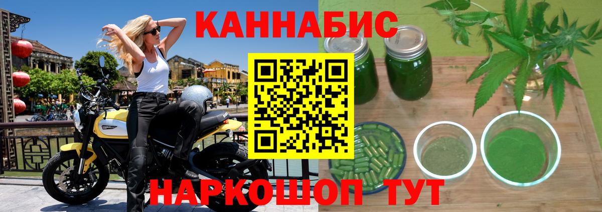 Канабис Amnesia  Вход с VPN  Шатура  МАРИХУАНА ГИДРОПОН  Каннабис ГИДРОПОН  Бошки Шишки MAZAR 